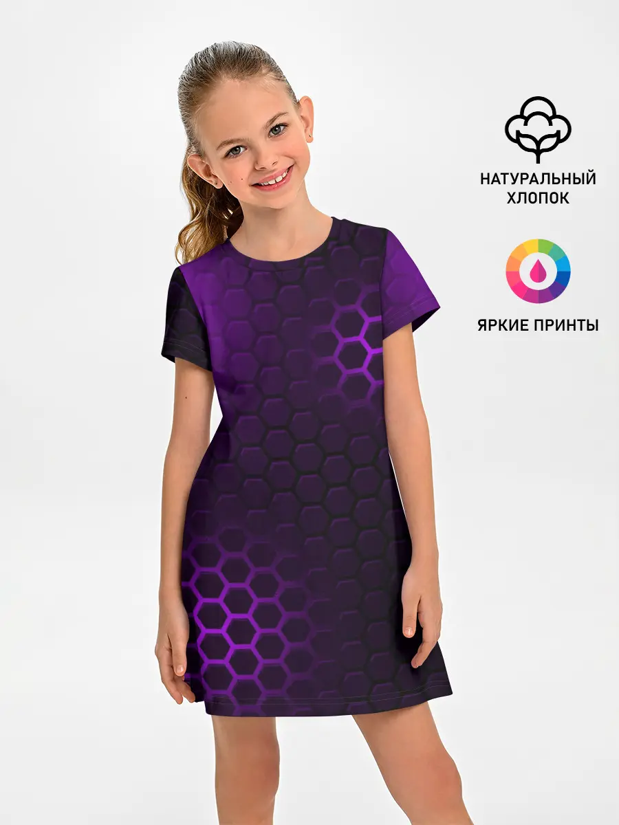 Детское платье / Магическая броня