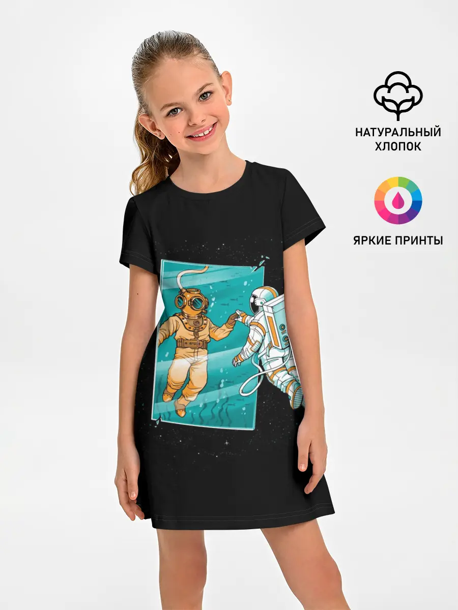 Детское платье / Параллельный Мир