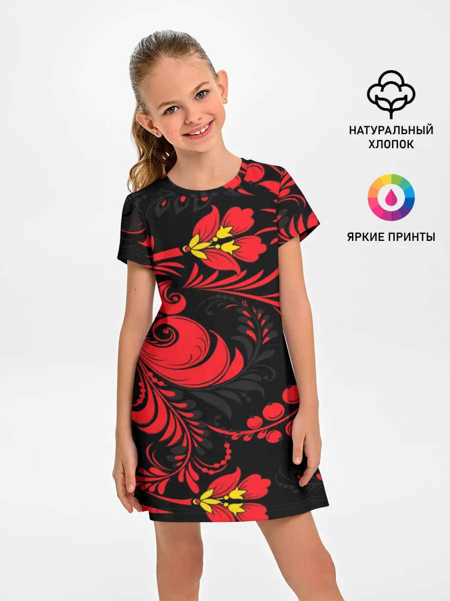 Детское платье / Хохлома