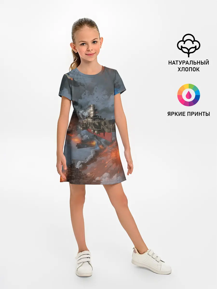 Детское платье / Стимпанк бой | Steampunk Ship