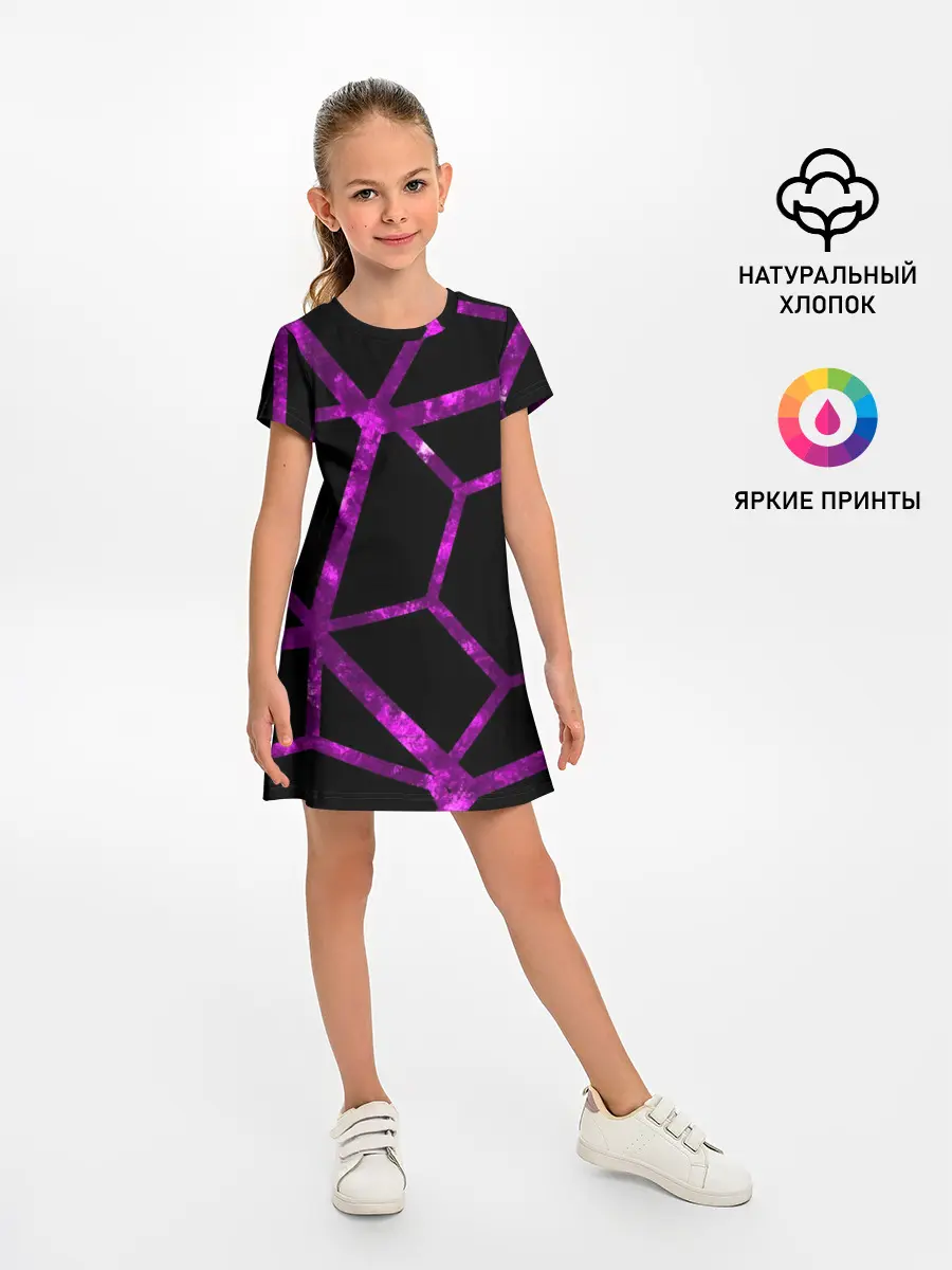 Детское платье / Hexagon