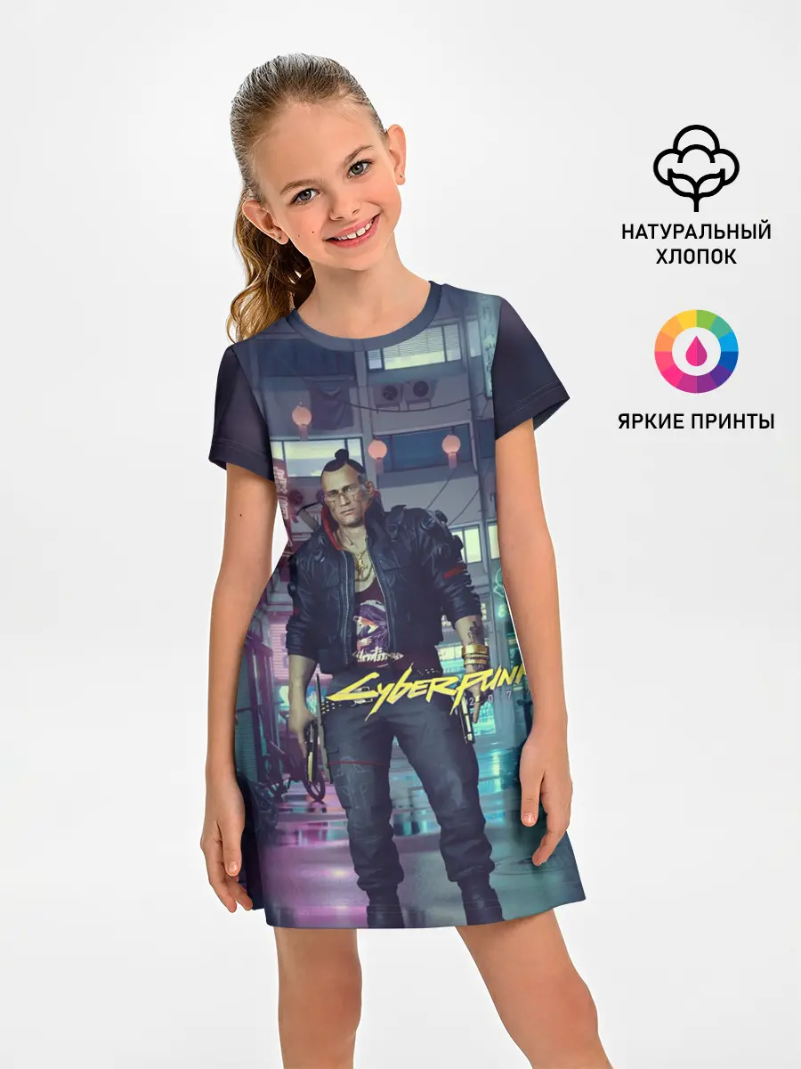 Детское платье / Jackie Welles Cyberpunk