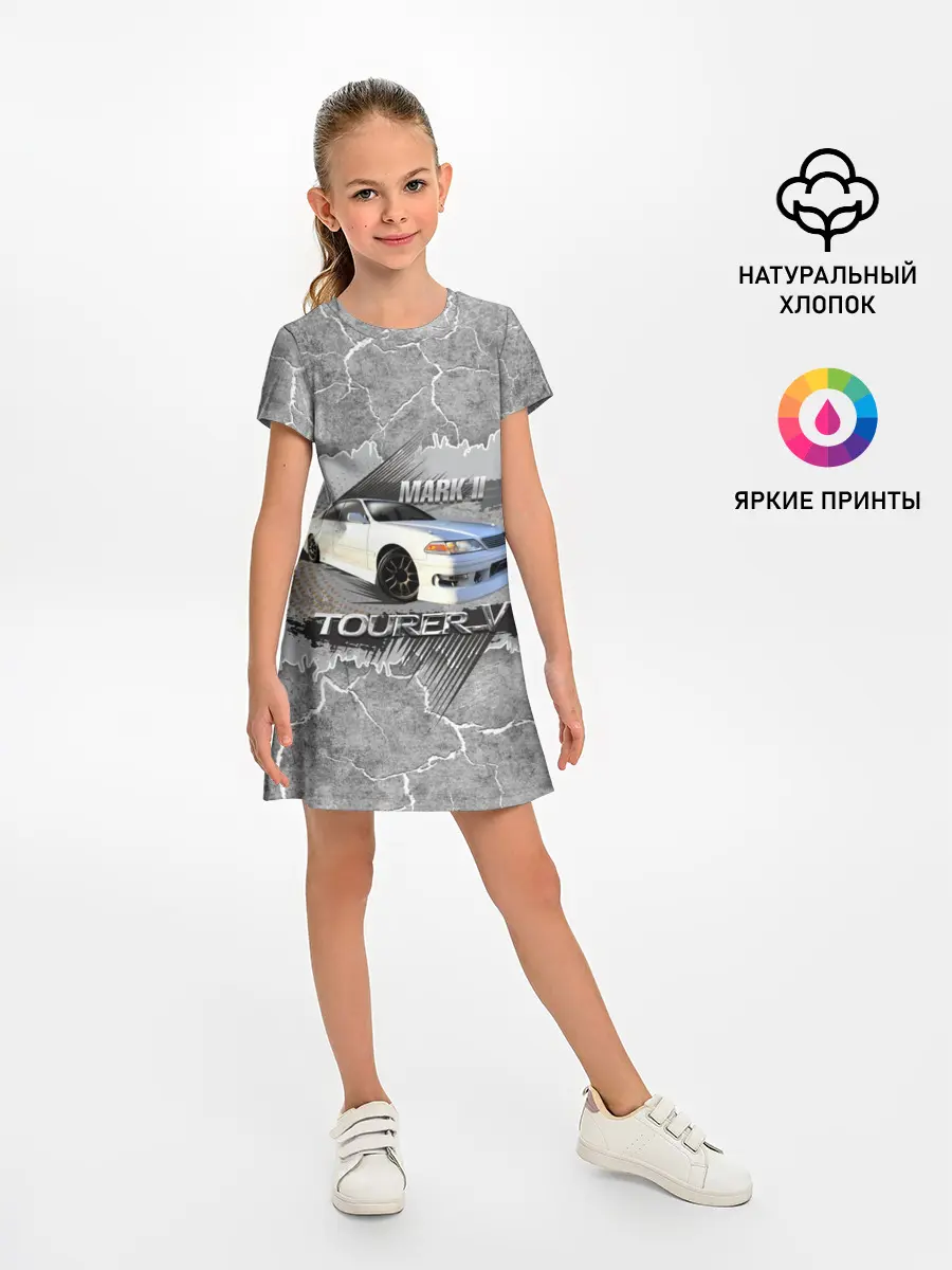 Детское платье / Mark 2 Tourer V