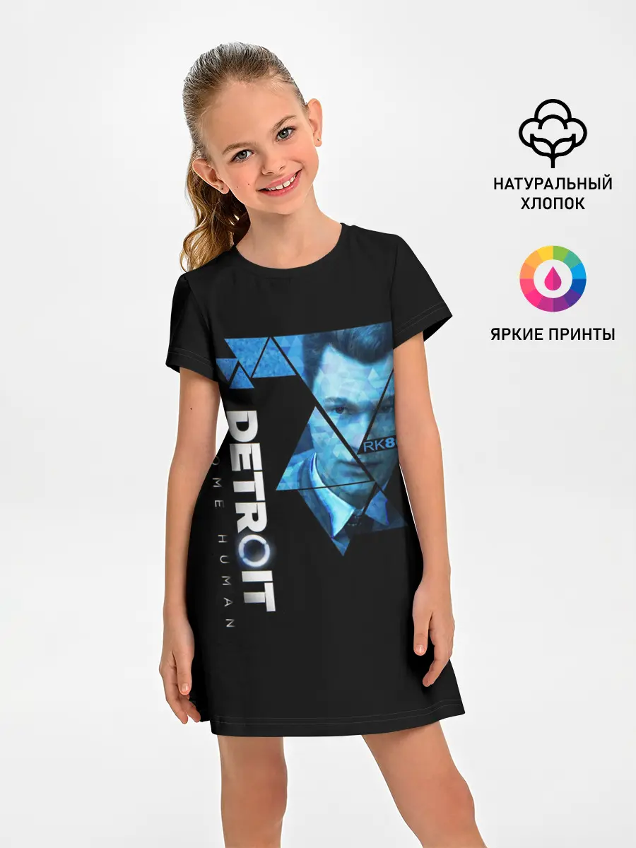 Детское платье / Detroit become human