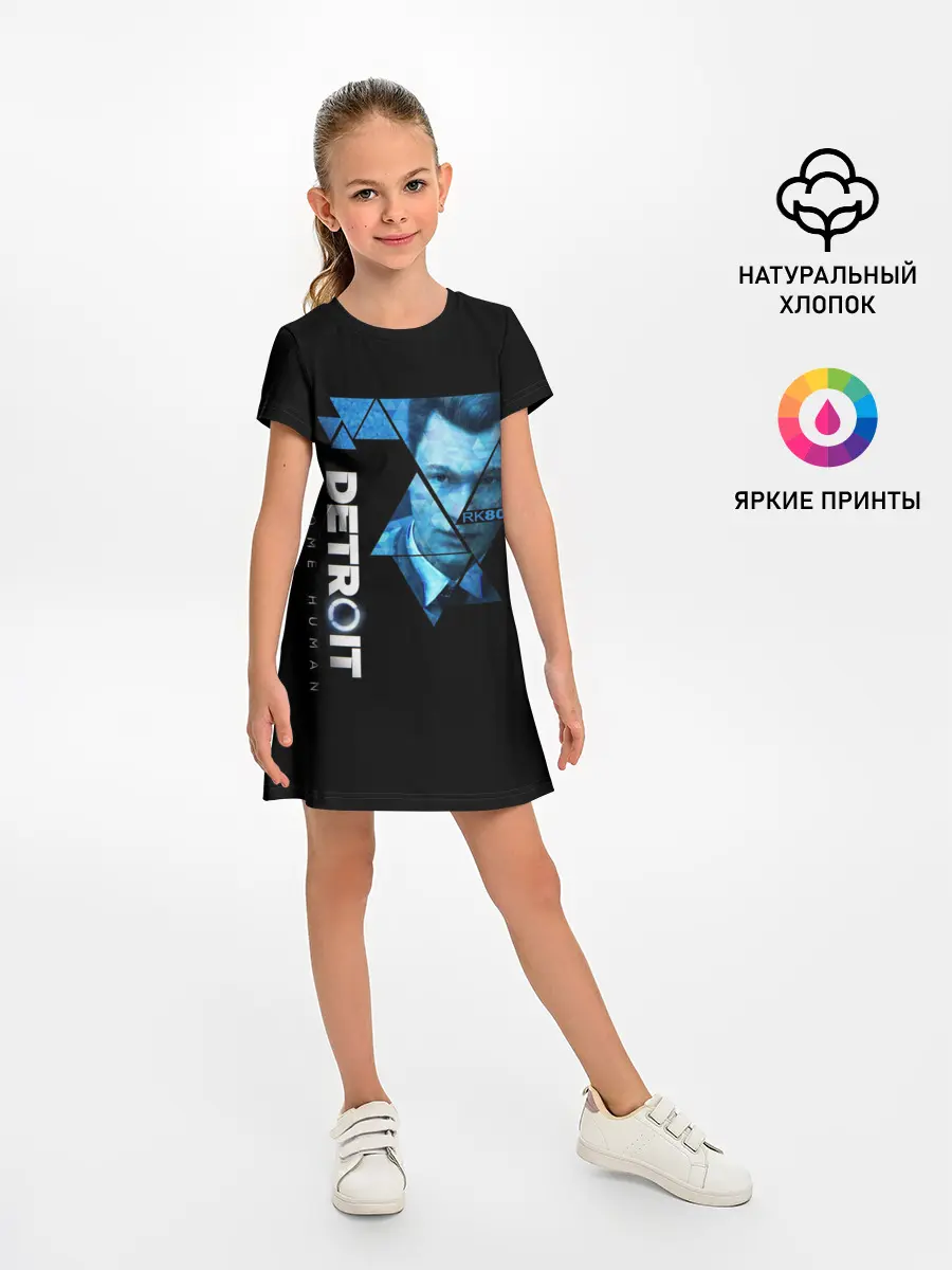 Детское платье / Detroit become human