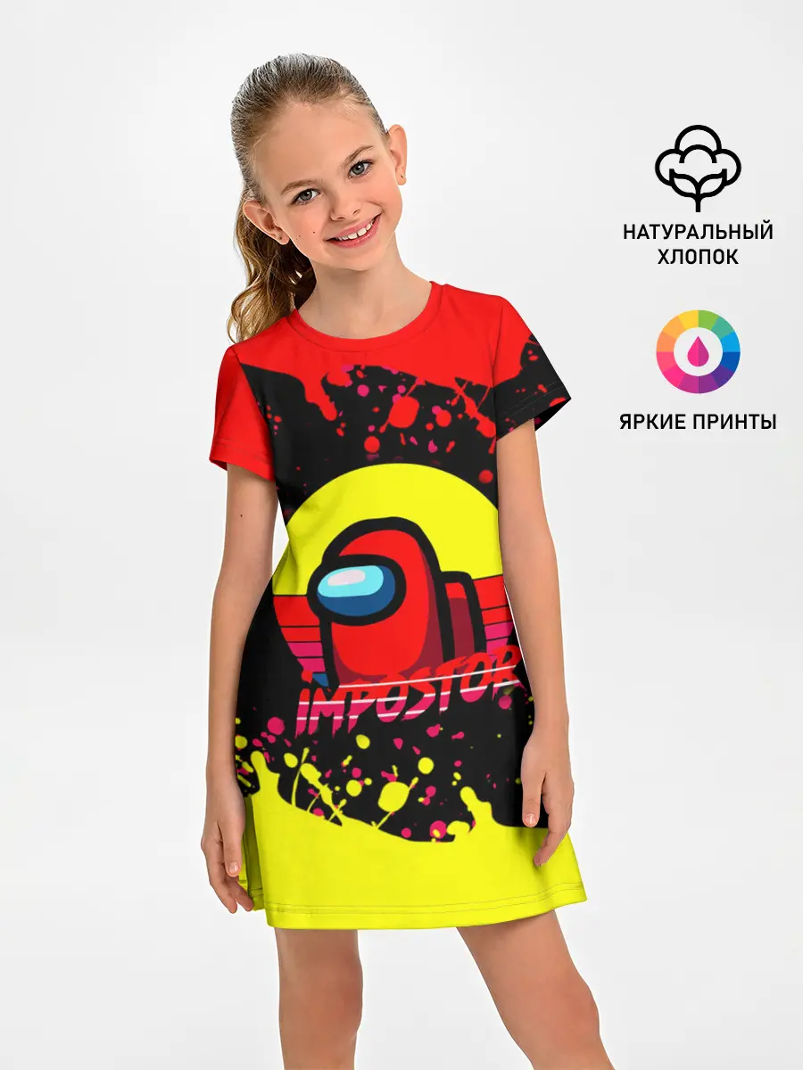 Детское платье / Among Us Impostor.