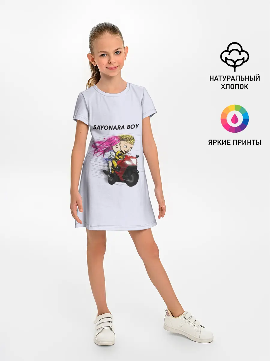 Детское платье / Sayonara boy