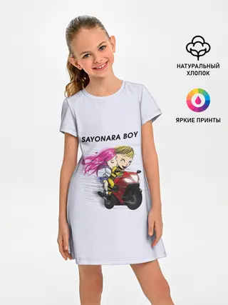 Детское платье / Sayonara boy