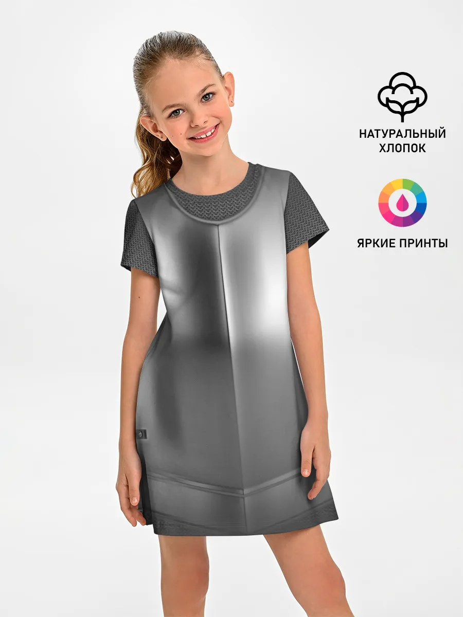 Детское платье / Доспехи рыцаря