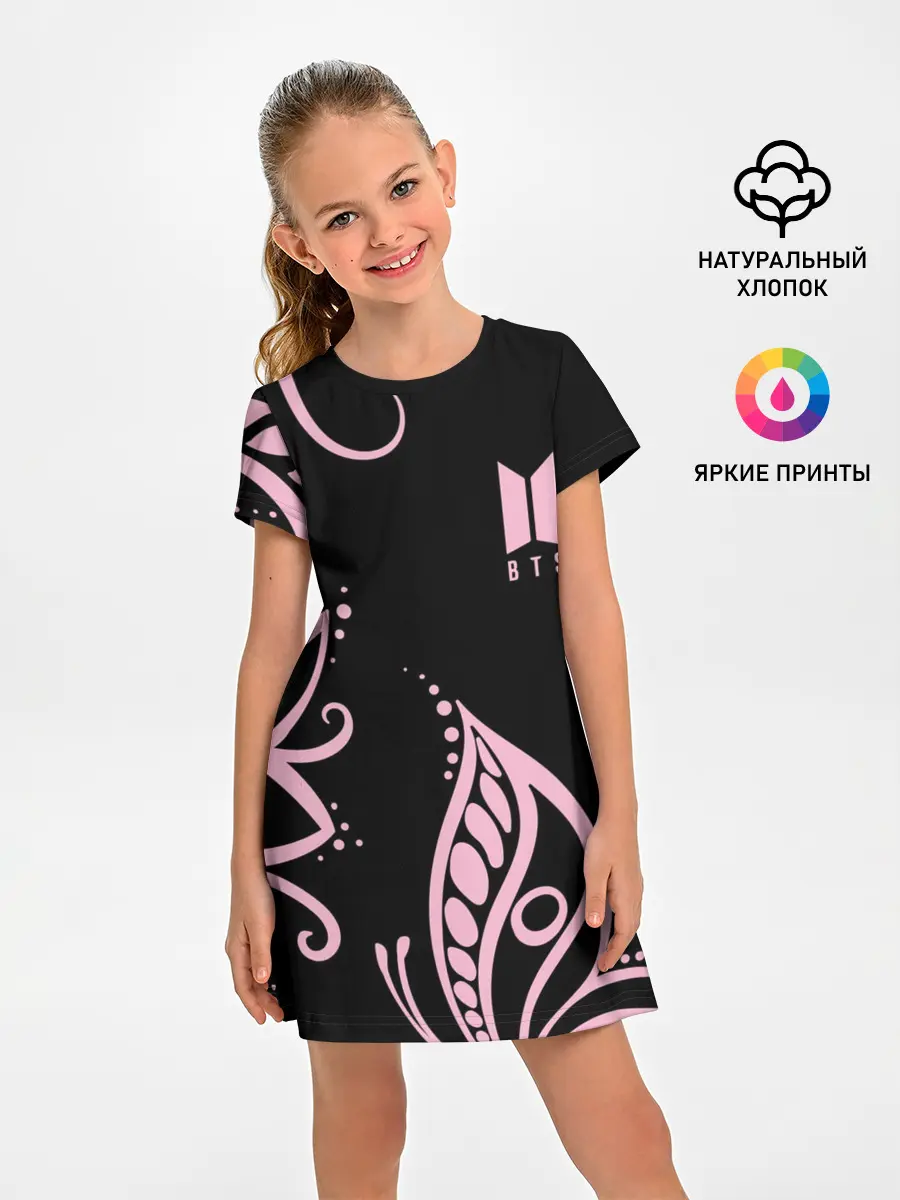 Детское платье / BTS