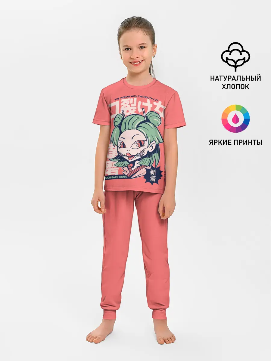 Детская пижама с брюками / Anime Kuchisake Onna Yokai