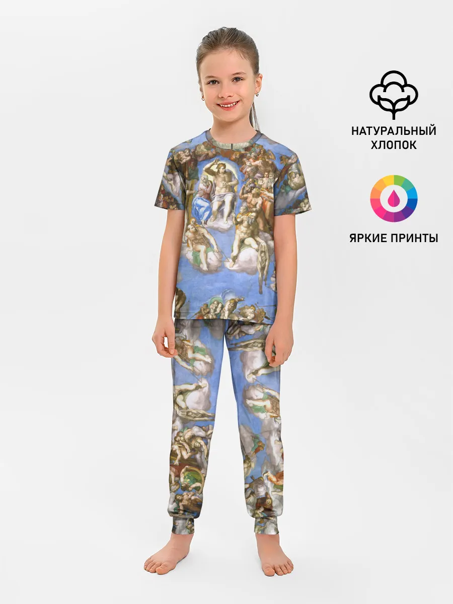Детская пижама с брюками / Микеланджело страшный суд