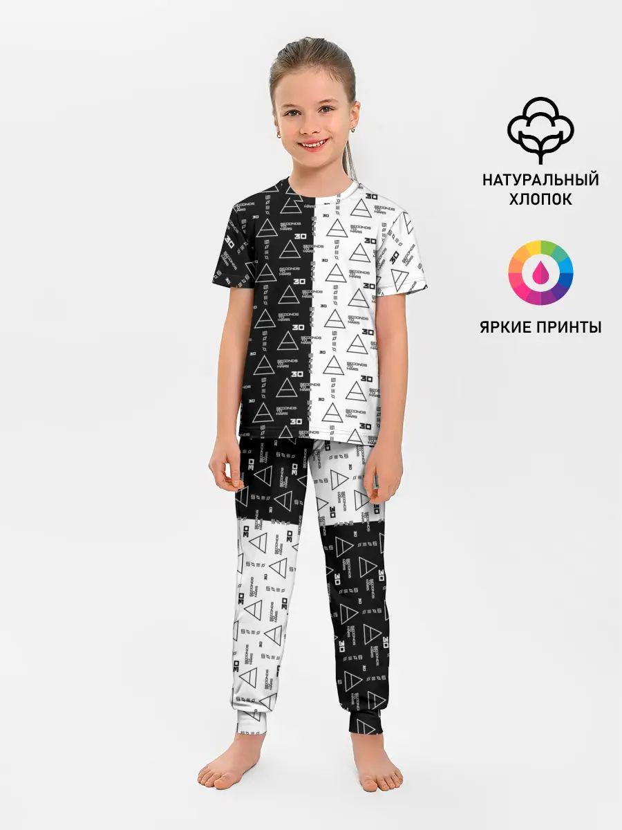 Детская пижама с брюками / 30 Seconds to Mars