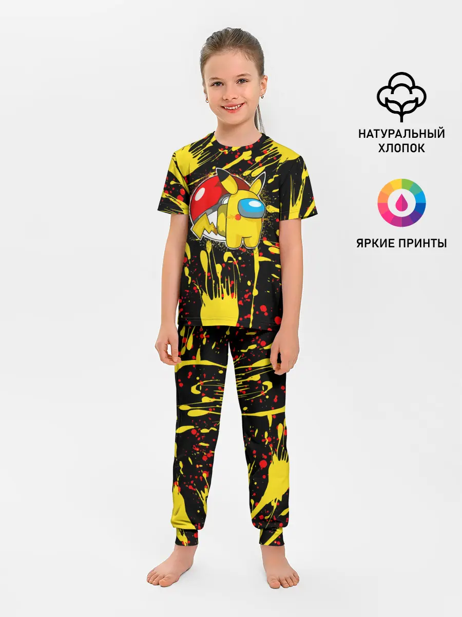 Детская пижама с брюками / Sus Among with Us.