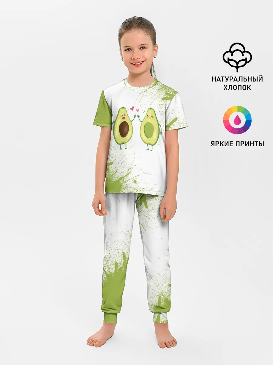 Детская пижама с брюками / Авокадо