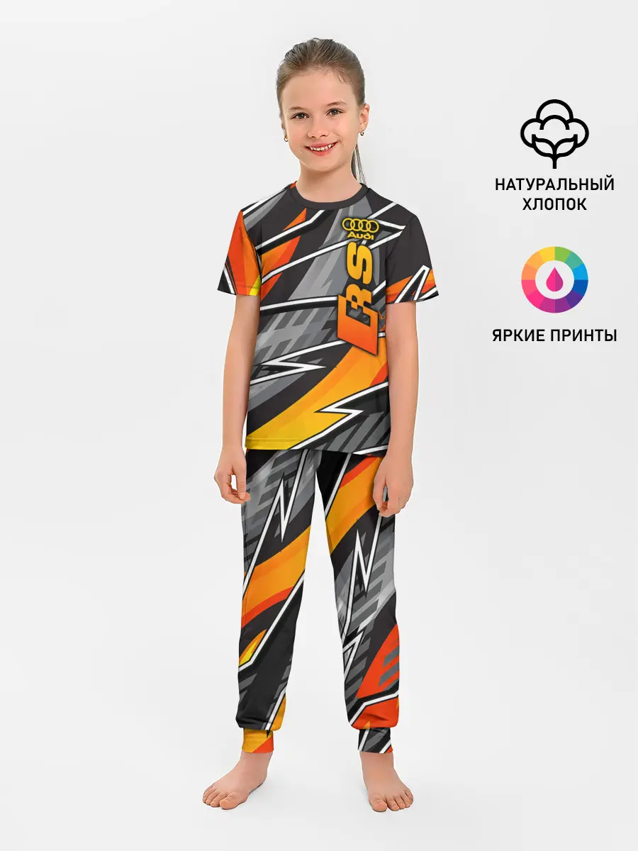 Детская пижама с брюками / Audi RS