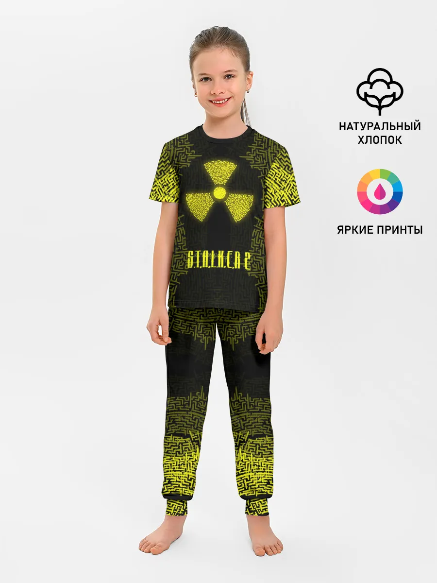 Детская пижама с брюками / Stalker