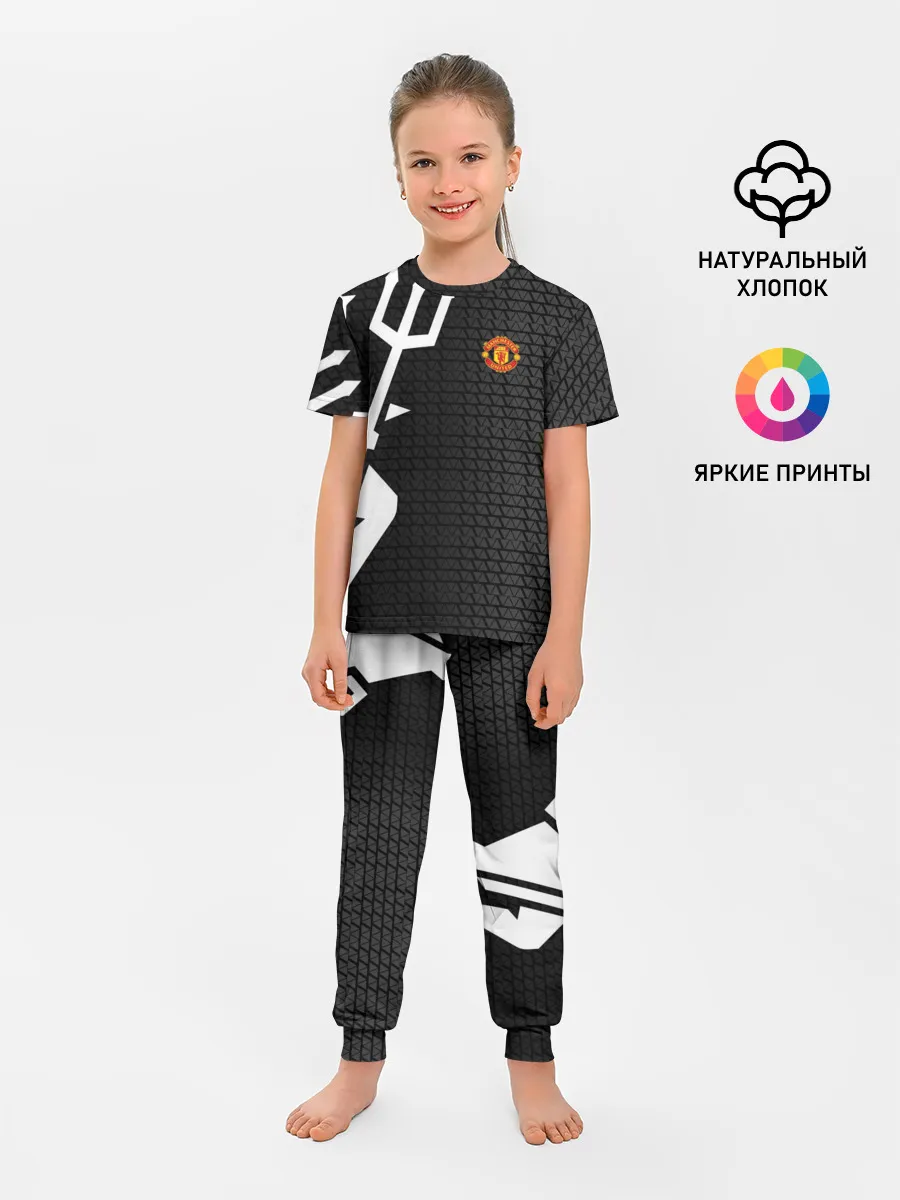 Детская пижама с брюками / F.C.M.U SPORT