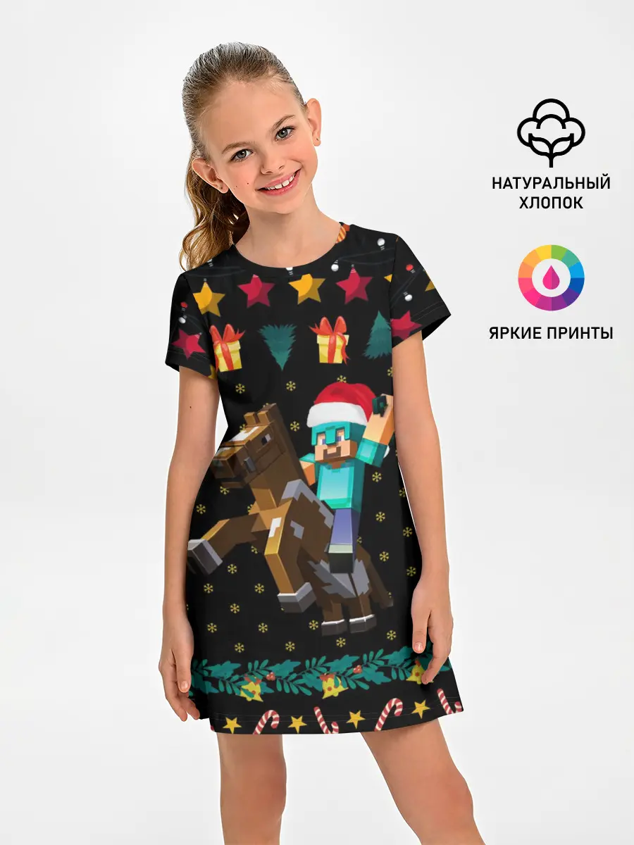 Детское платье / Новогодний Майнкрафт, Minecraft