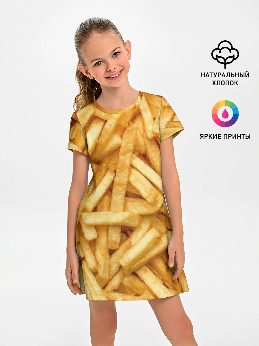 Детское платье / Картошка фри/Фастфуд