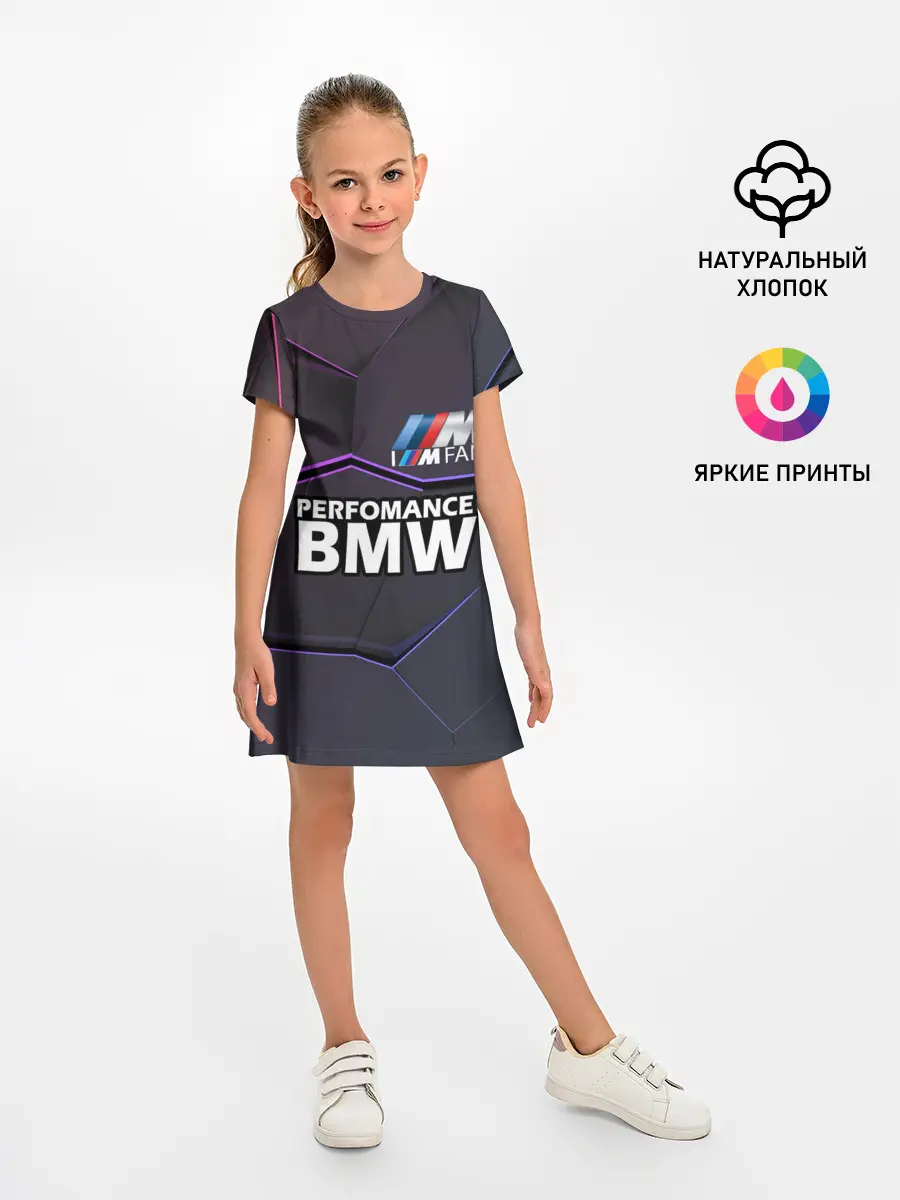 Детское платье / BMW Perfomance