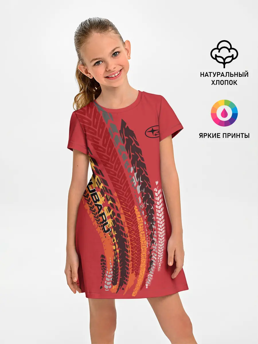 Детское платье / SUBARU