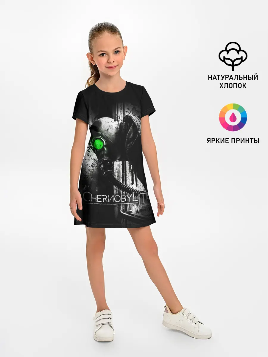 Детское платье / Chernobylite