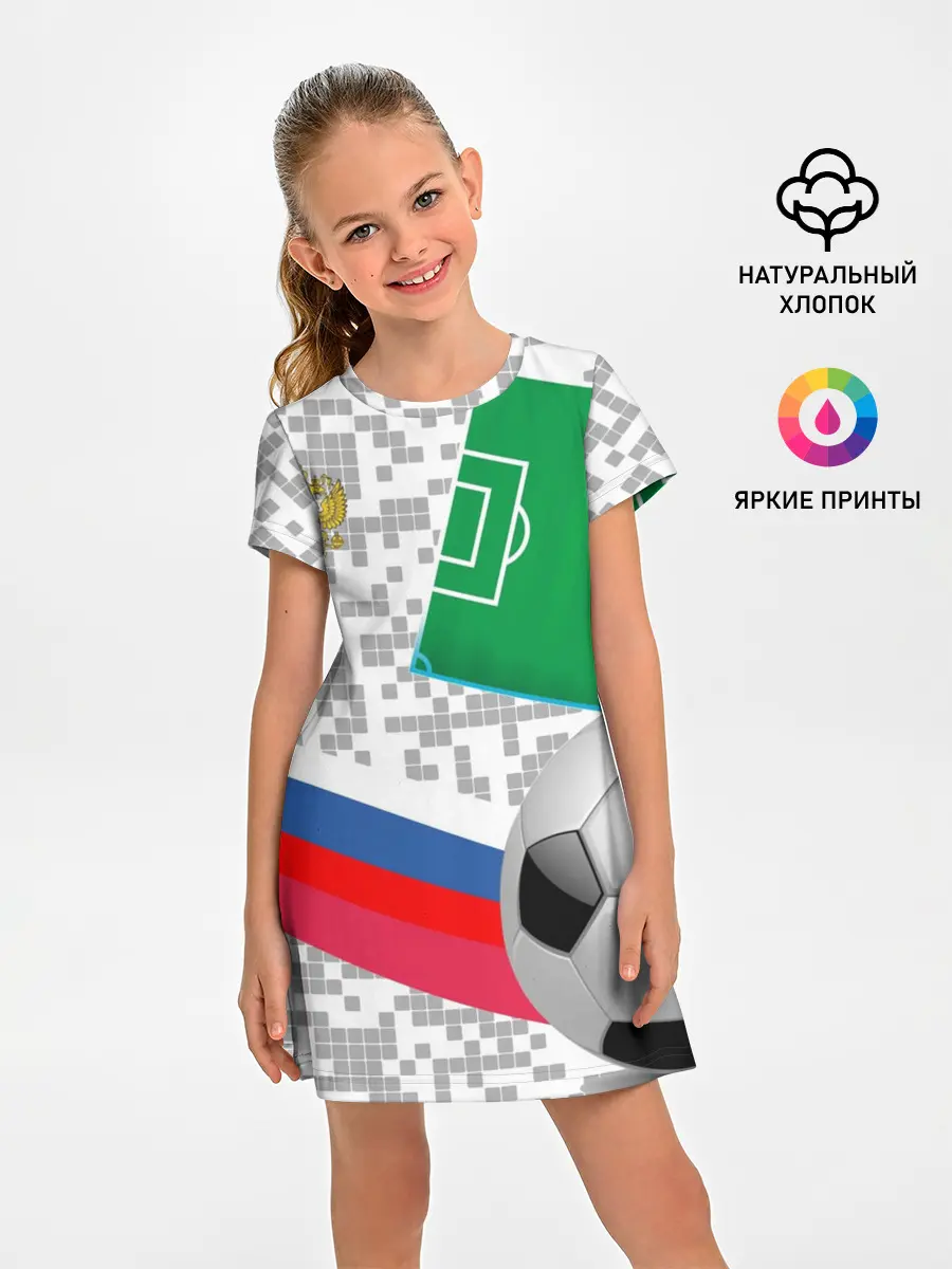 Детское платье / Русский футбол
