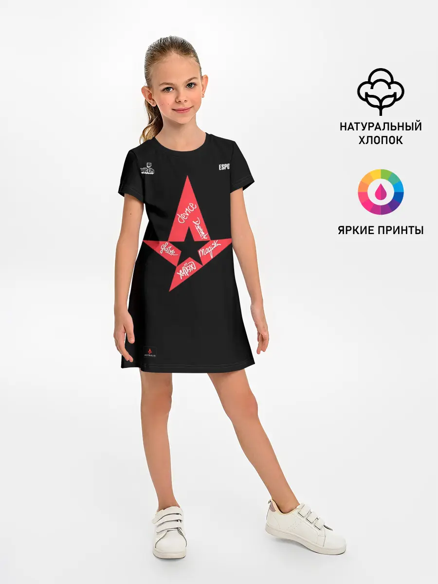 Детское платье / Astralis