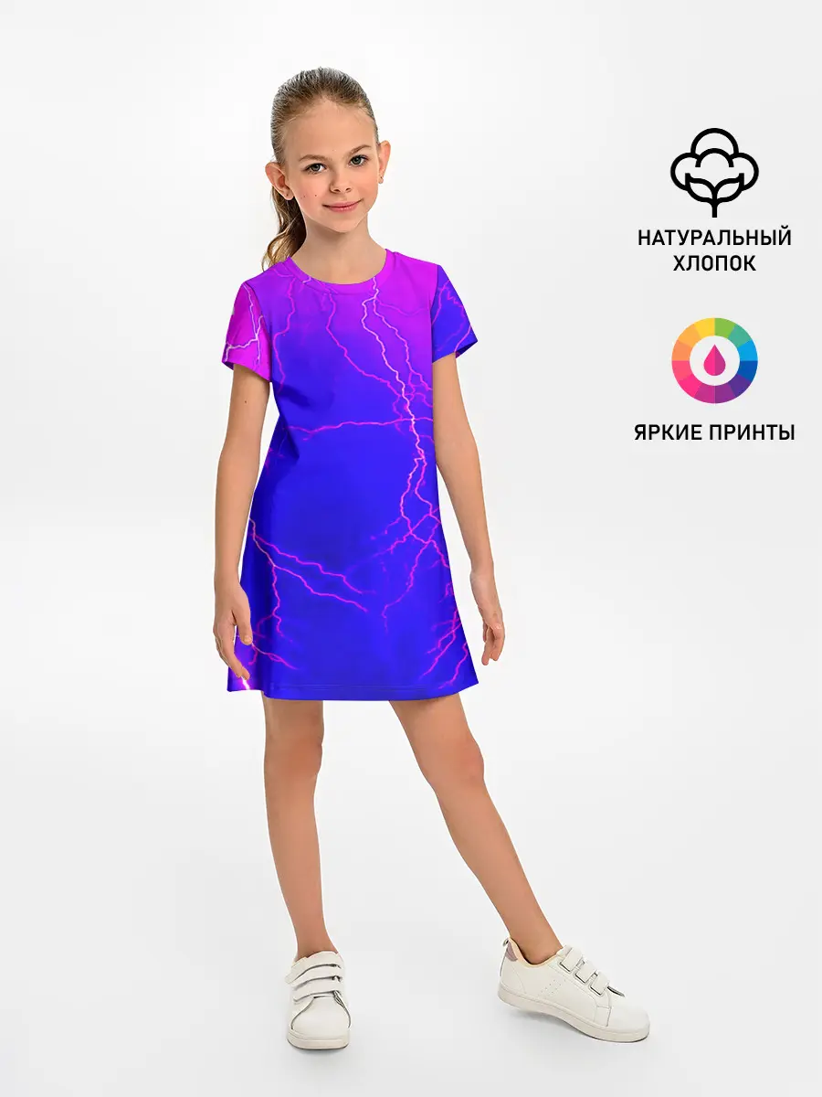 Детское платье / НЕОНОВАЯ МОЛНИЯ