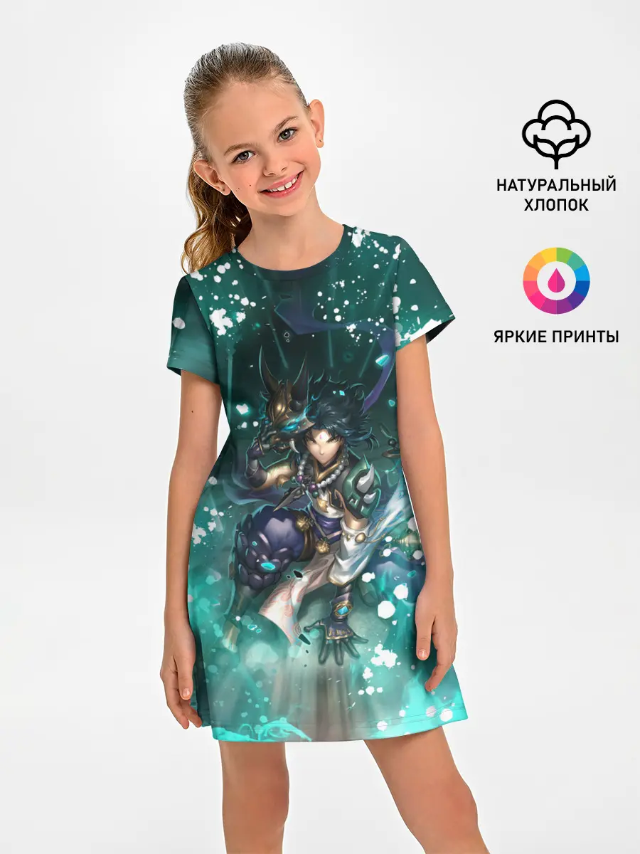 Детское платье / Сяо | Геншин Импакт