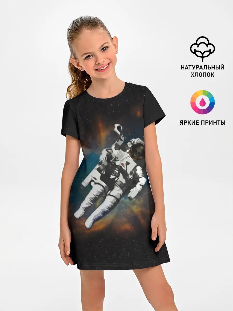 Детское платье / Космонавт в космосе