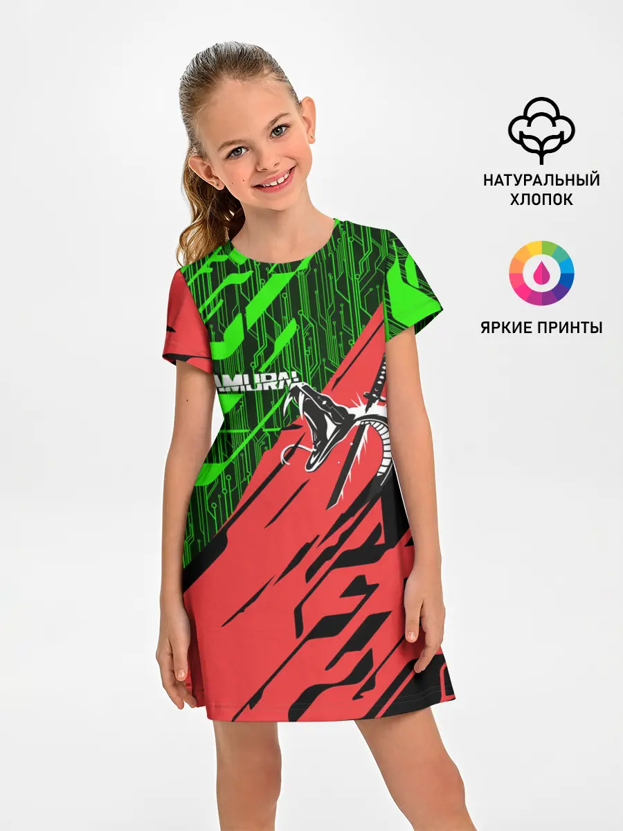 Детское платье / CYBERPUNK 2077