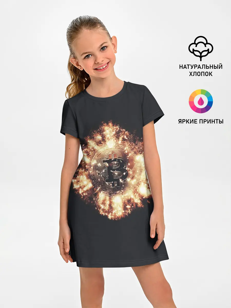 Детское платье / Bitcoin Bombing
