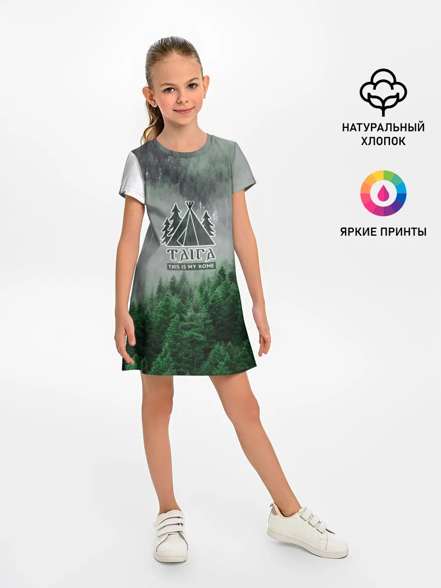 Детское платье / Сибирь