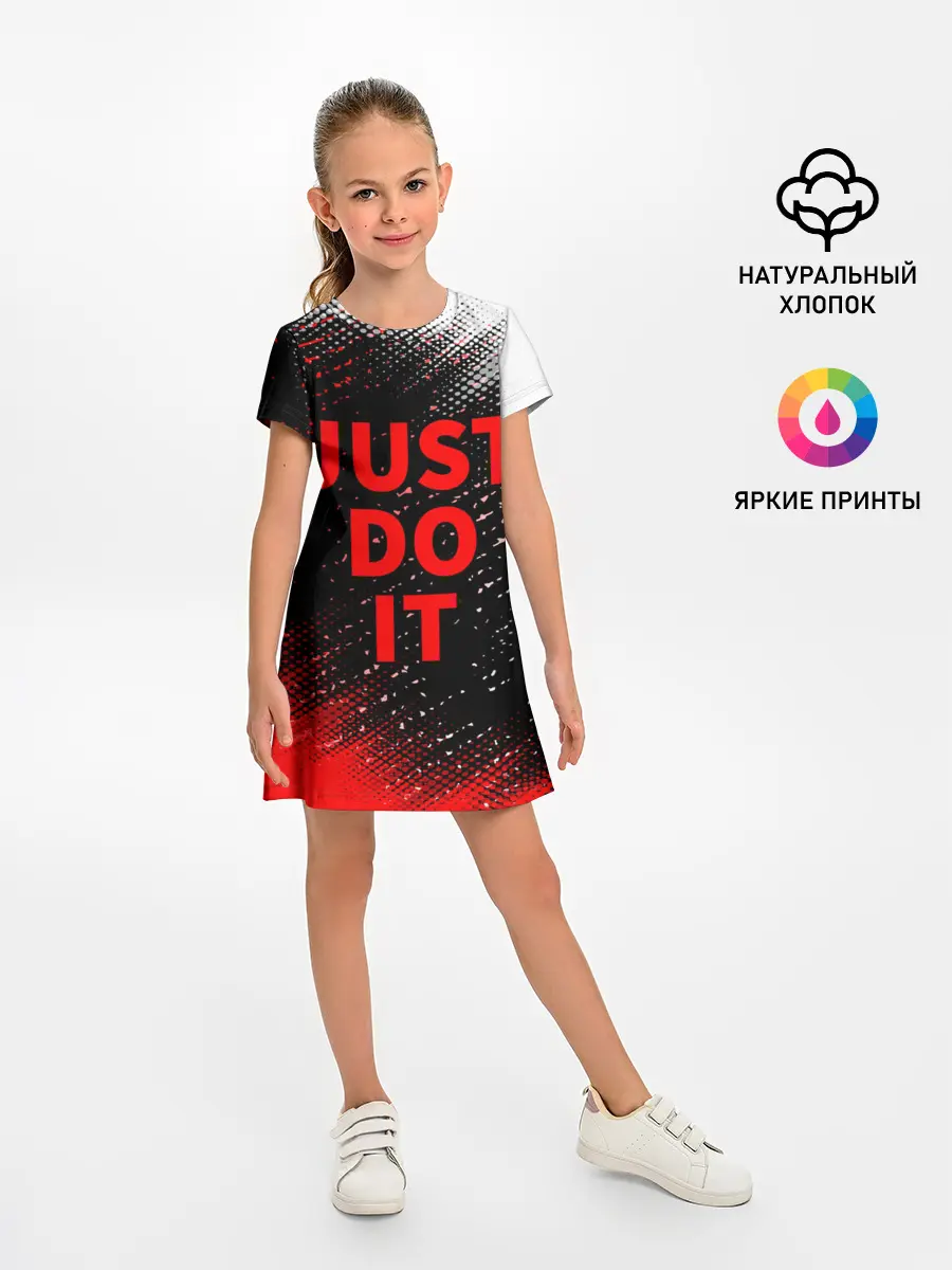 Детское платье / JUST DO IT