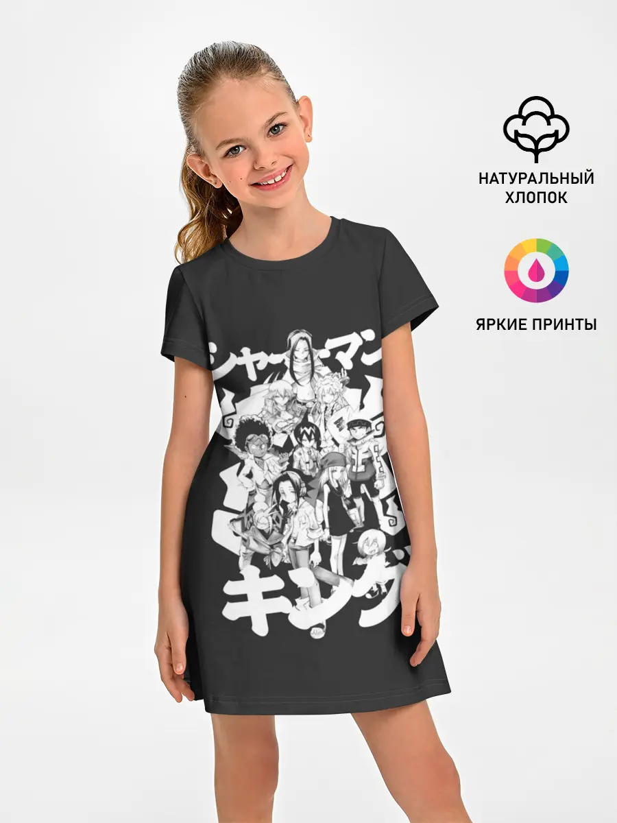 Детское платье / Dream team anime