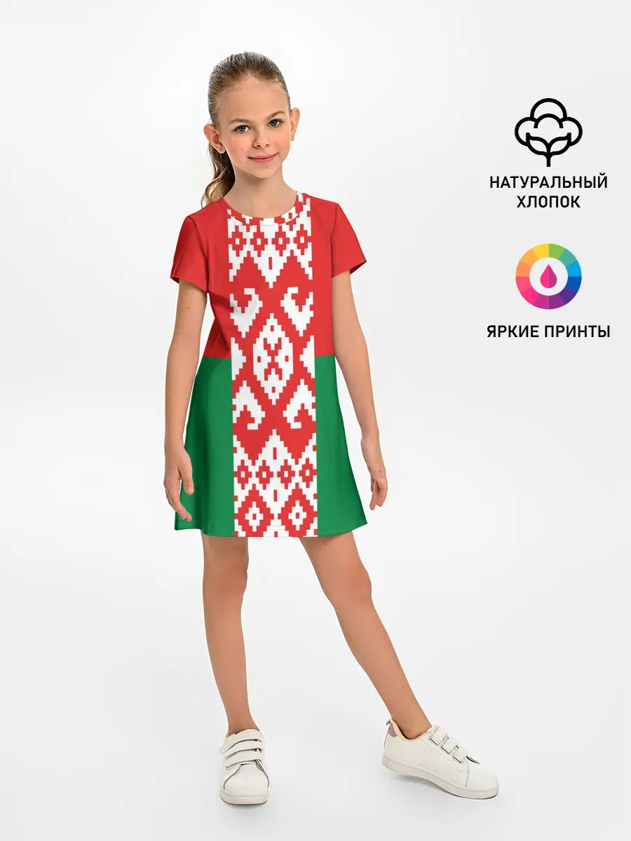 Детское платье / Белоруссия