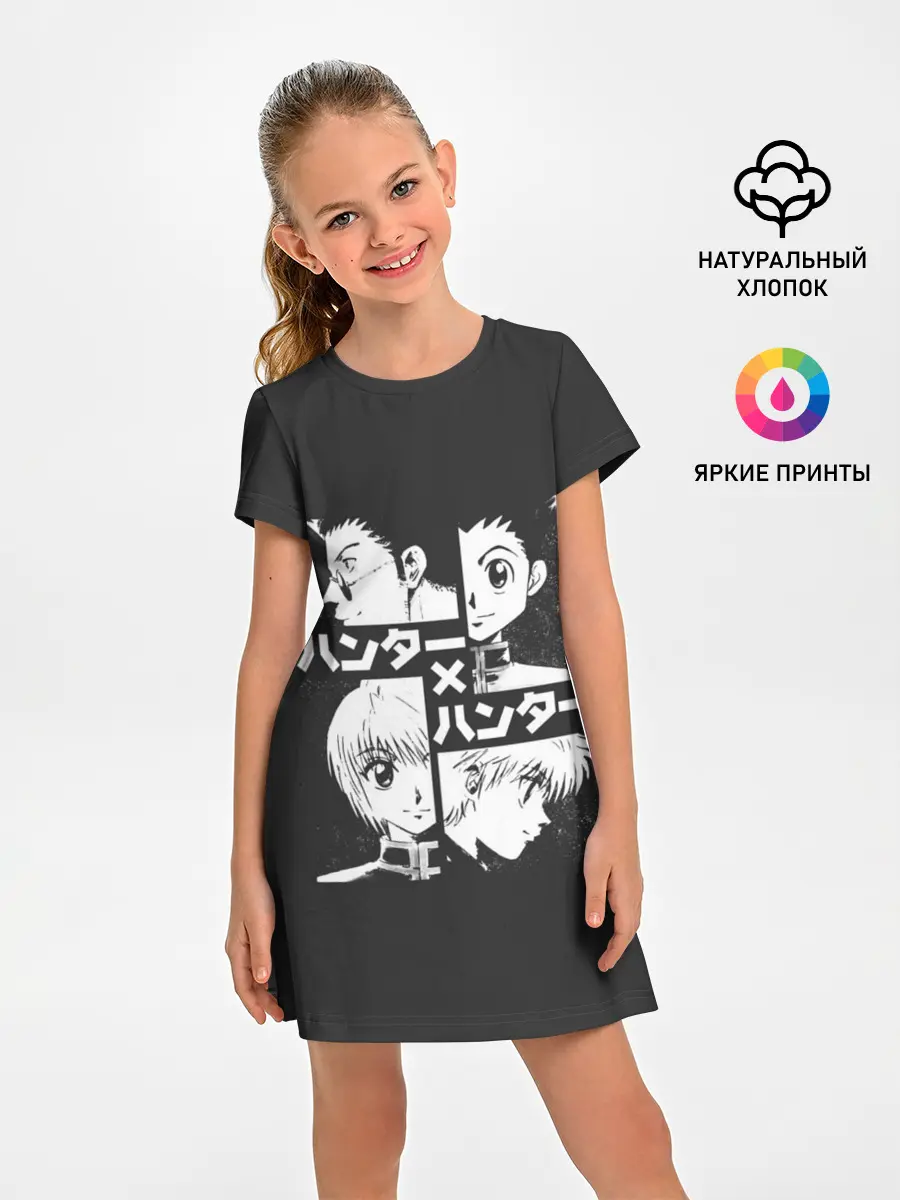 Детское платье / Лого лиц XX Hunter