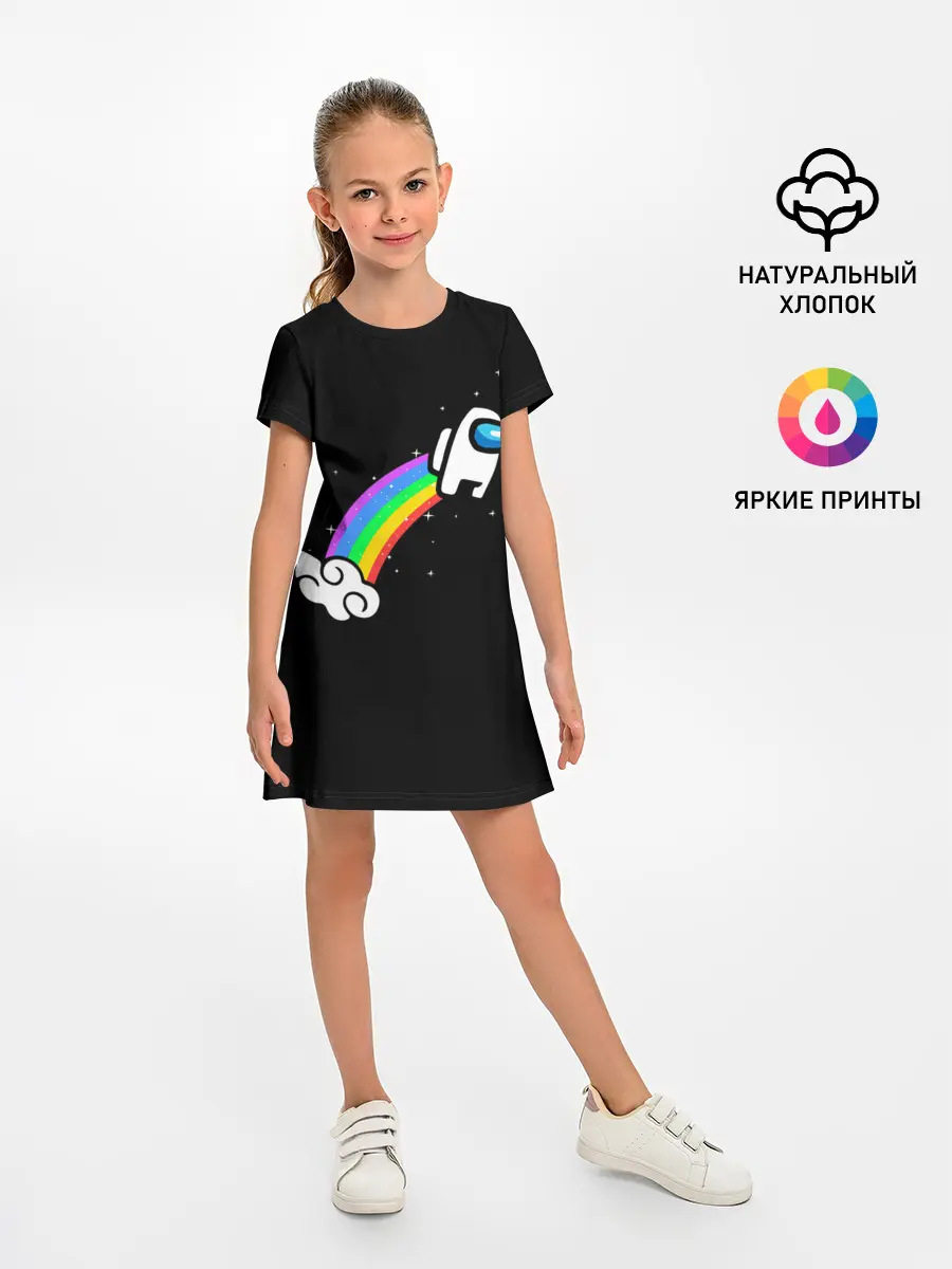 Детское платье / Among Us