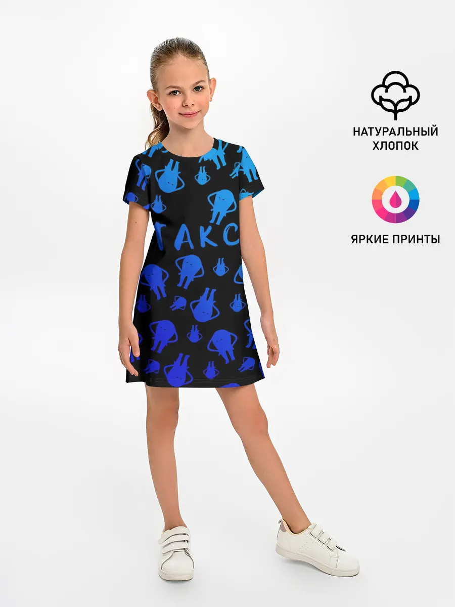 Детское платье / такс