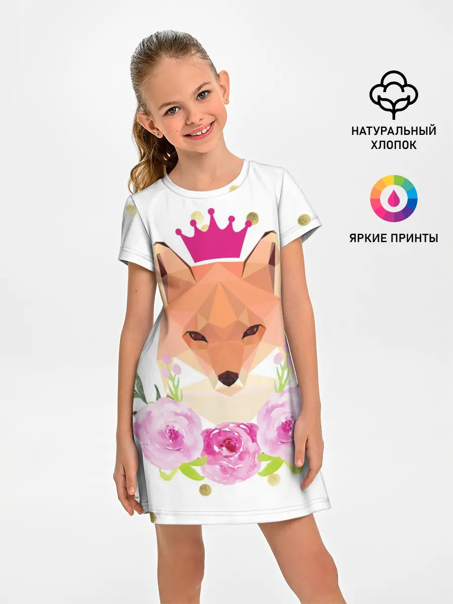 Детское платье / Лиса