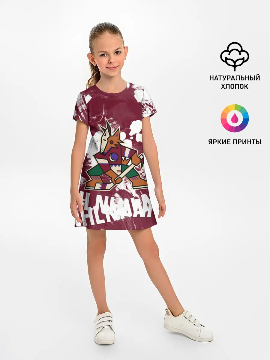 Детское платье / Аризона Койотис, НХЛ