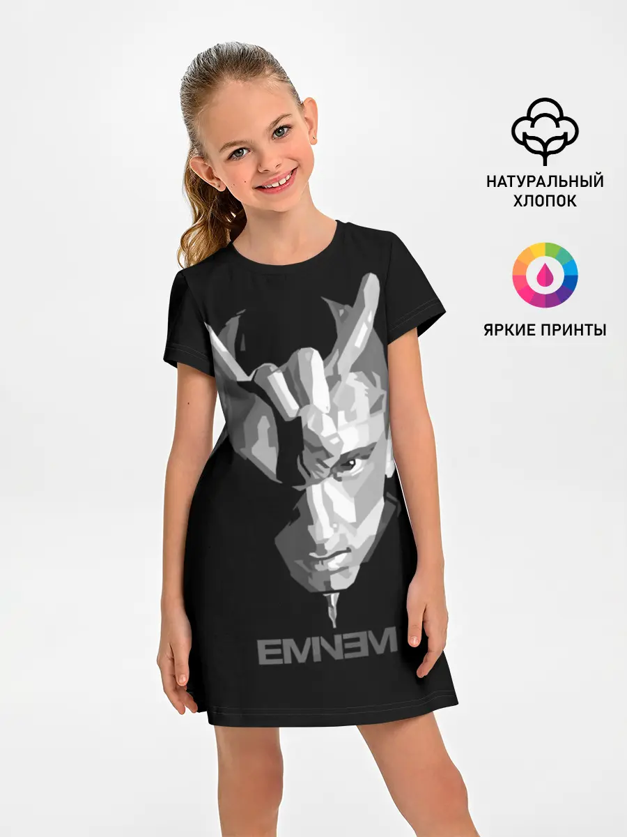 Детское платье / Eminem