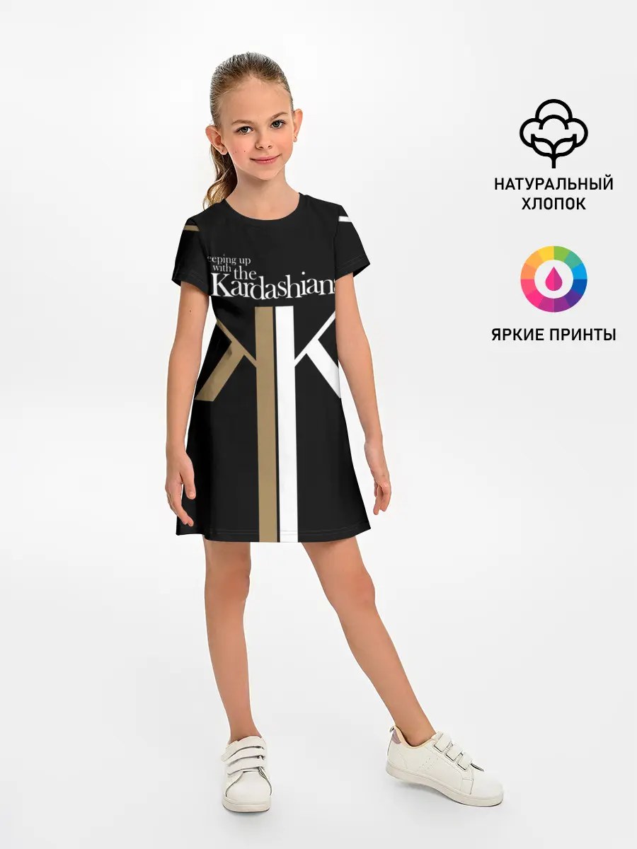 Детское платье / Keeping up with Kardashians