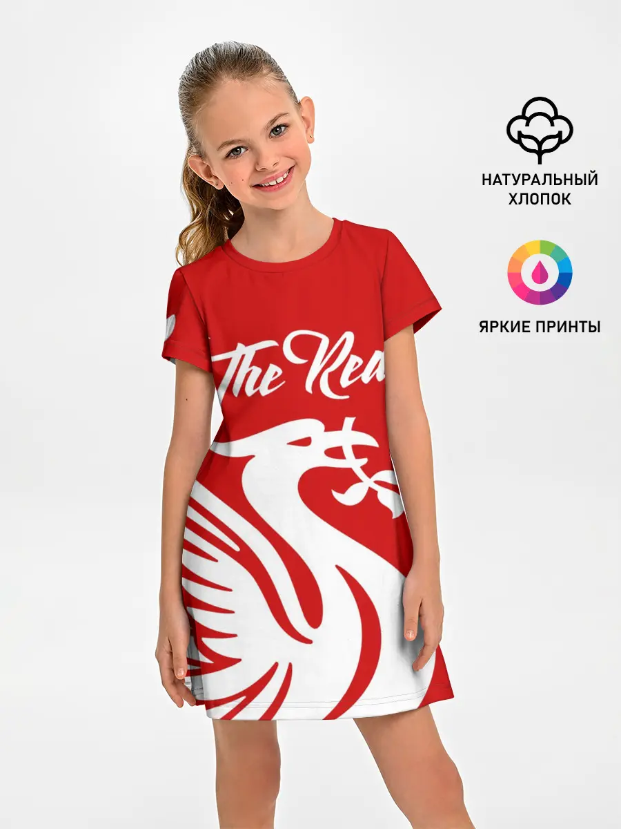 Детское платье / Ливерпуль