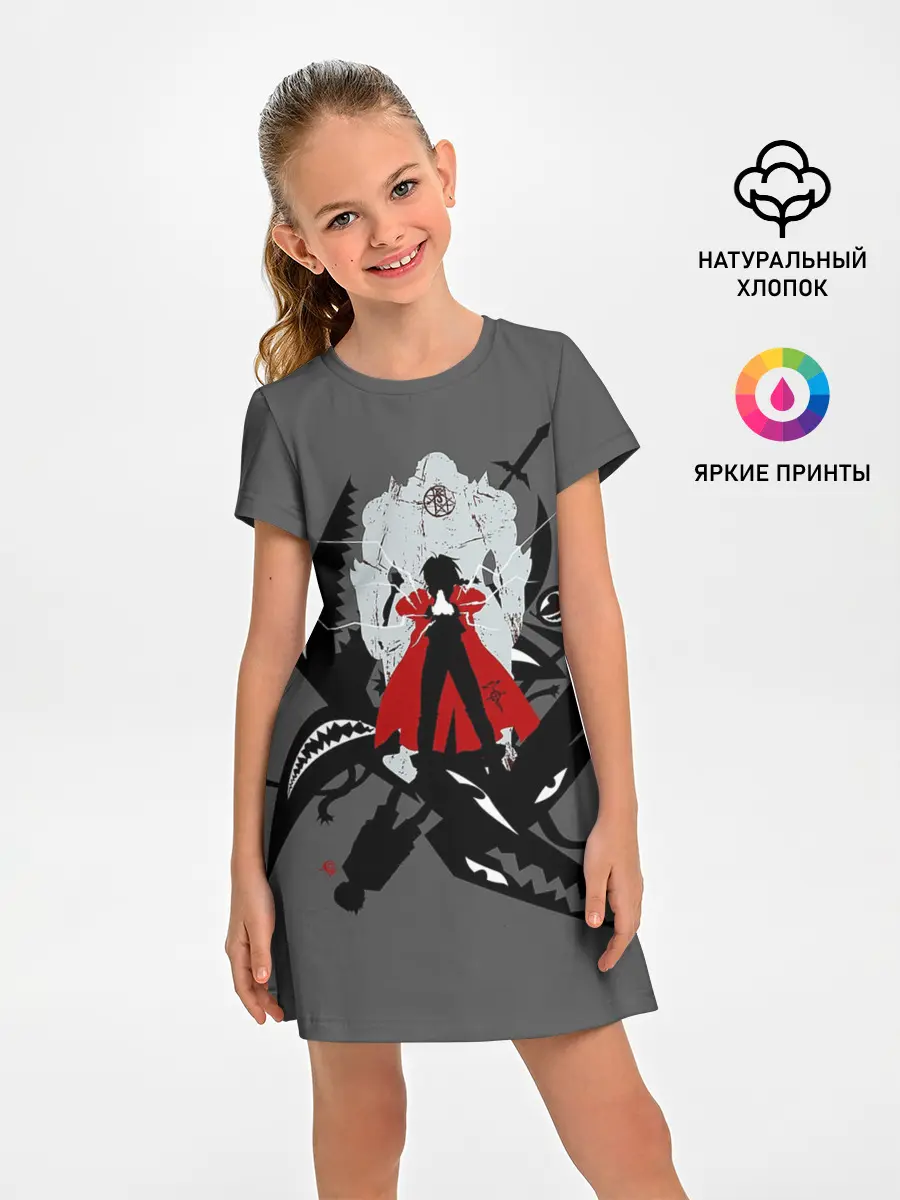 Детское платье / Стальной алхимик