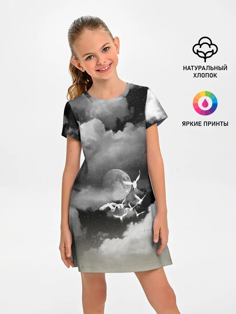 Детское платье / Cloudy Night