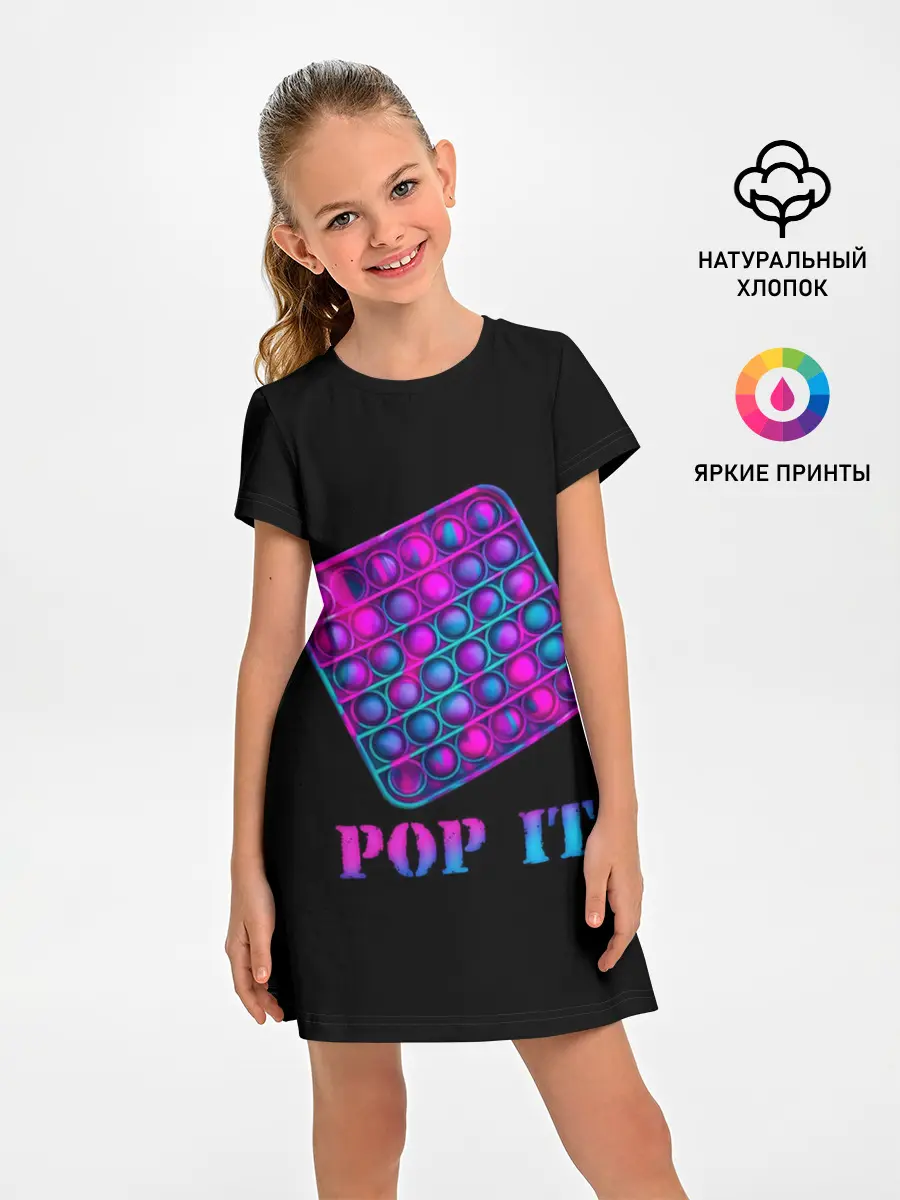 Детское платье / НЕОНОВЫЙ POP it