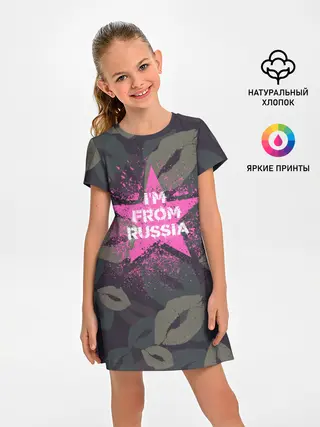 Детское платье / Im from Russia